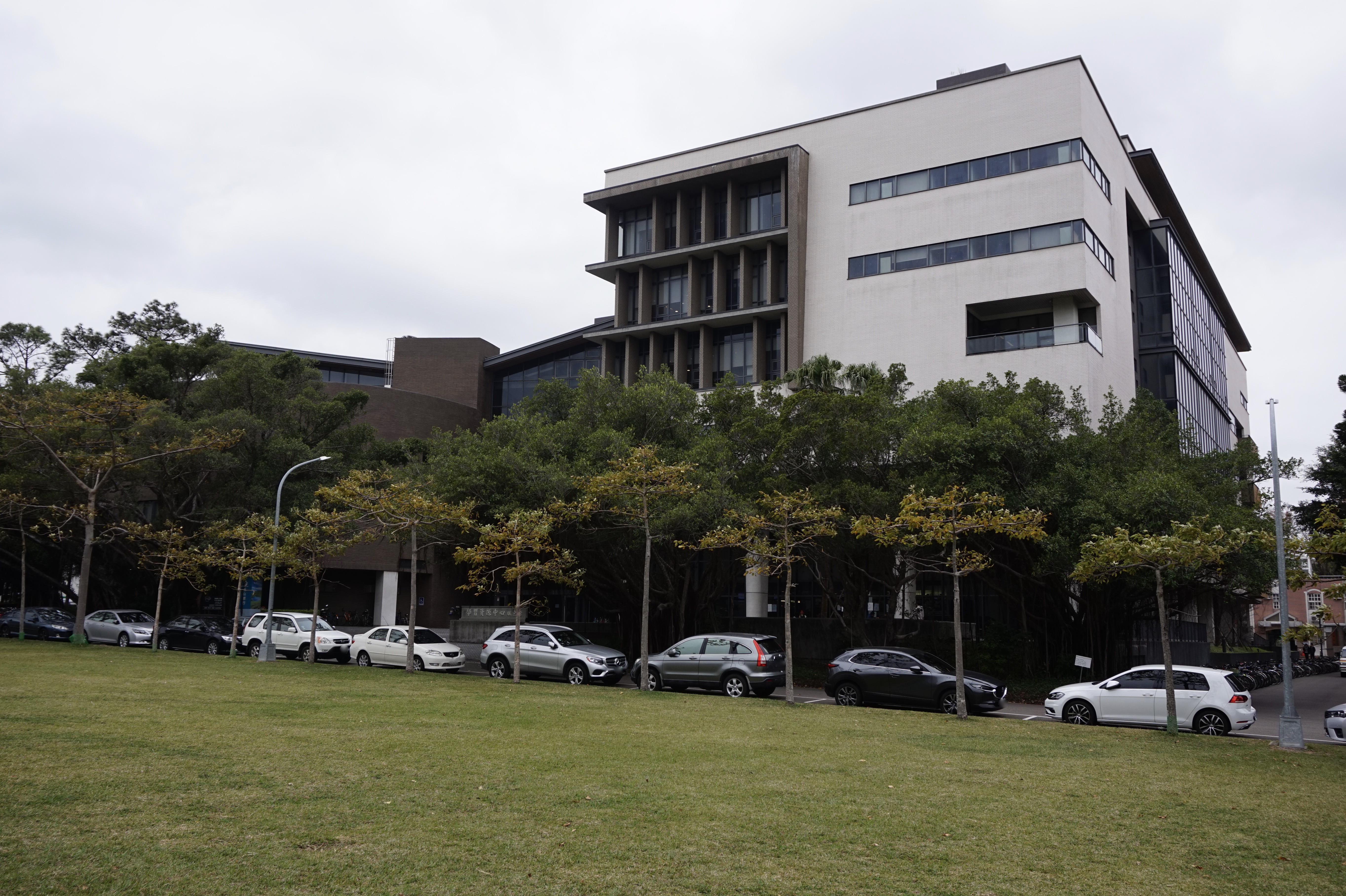 国立清華大学 旺宏館(学習資源センター/図書館)